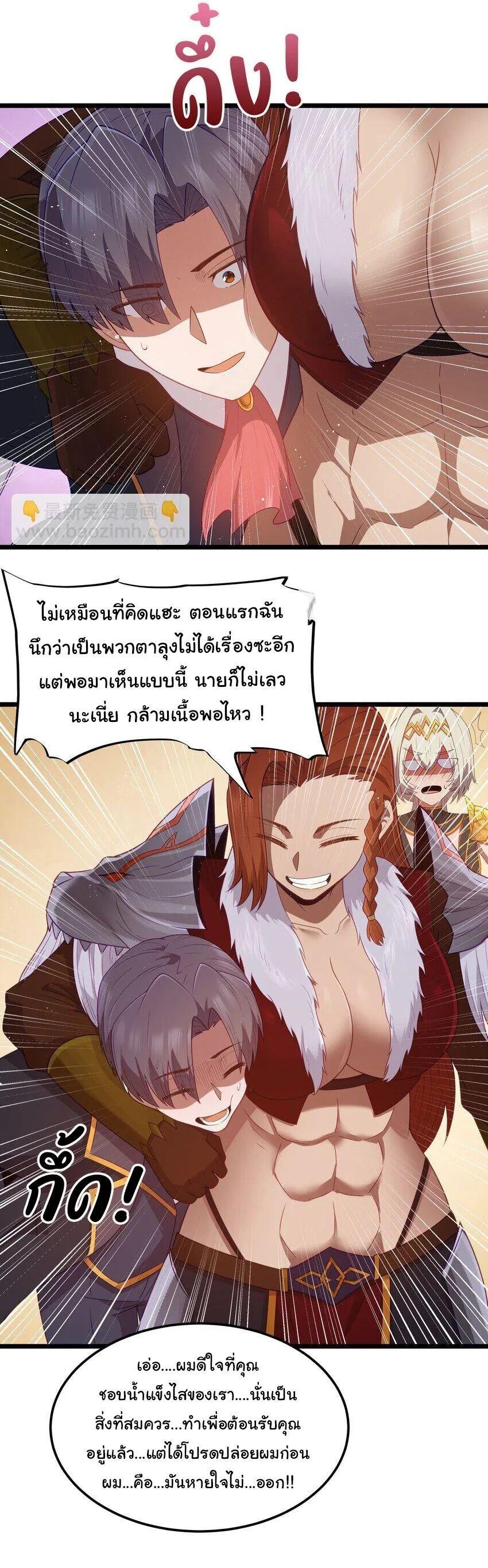 Manga-lc-com อ่านมังงะ อ่านการ์ตูน ออนไลน์ ฟรี This Hero is a Money Supremacist ตอนที่ 1 2 3 4 5 6 7 8 9 10 11 12 13 14 ฟรี ไม่มีโฆษณา Manga-lc - อ่าน มังงะ อ่าน การ์ตูน ออนไลน์ อ่านมังงะ ฟรี