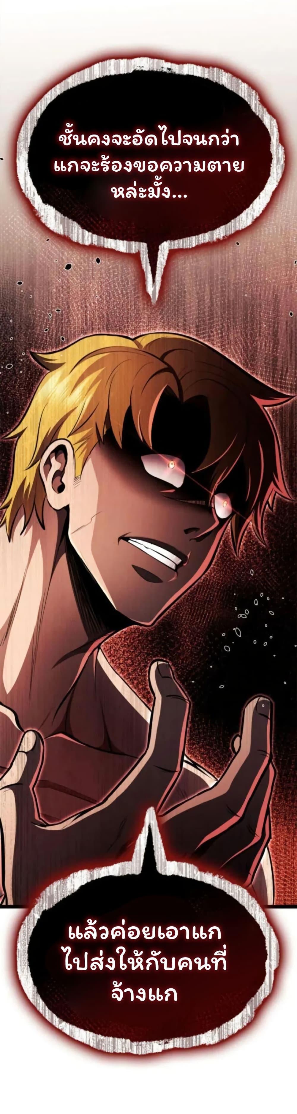 Manga-lc-com อ่านมังงะ อ่านการ์ตูน ออนไลน์ ฟรี Boxer Kali ตอนที่ 1 2 3 4 5 6 7 8 9 10 11 12 13 14 ฟรี ไม่มีโฆษณา Manga-lc - อ่าน มังงะ อ่าน การ์ตูน ออนไลน์ อ่านมังงะ ฟรี