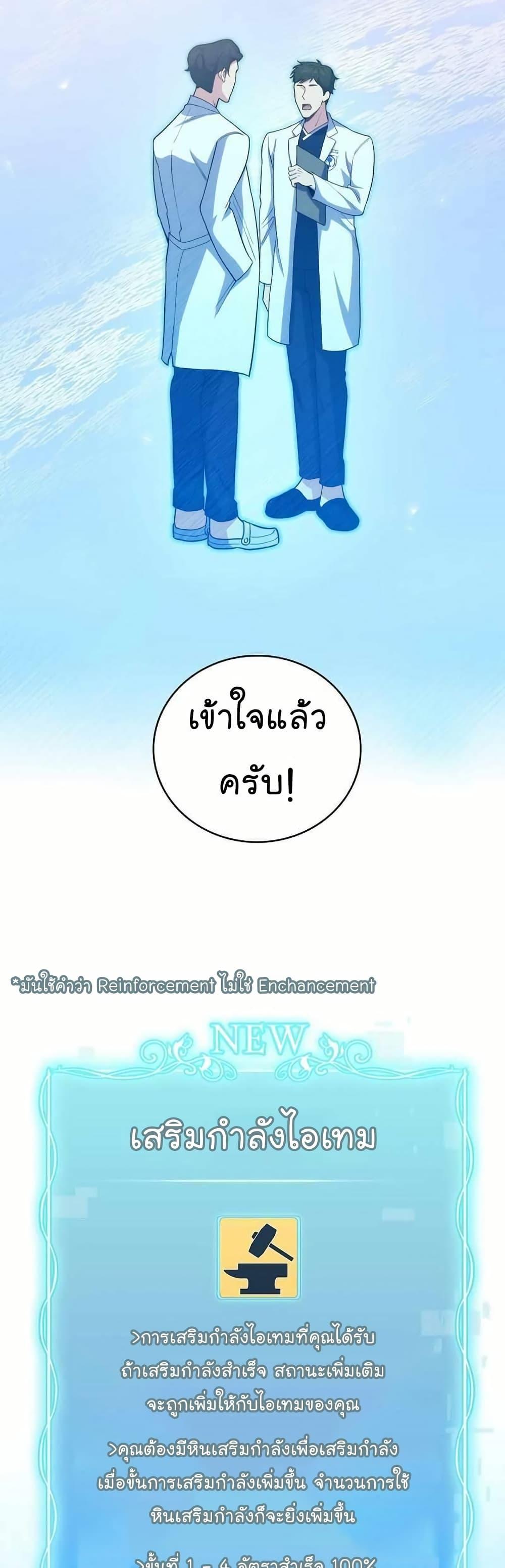 Manga-lc-com อ่านมังงะ อ่านการ์ตูน ออนไลน์ ฟรี Level-Up Doctor ตอนที่ 1 2 3 4 5 6 7 8 9 10 11 12 13 14 ฟรี ไม่มีโฆษณา Manga-lc - อ่าน มังงะ อ่าน การ์ตูน ออนไลน์ อ่านมังงะ ฟรี