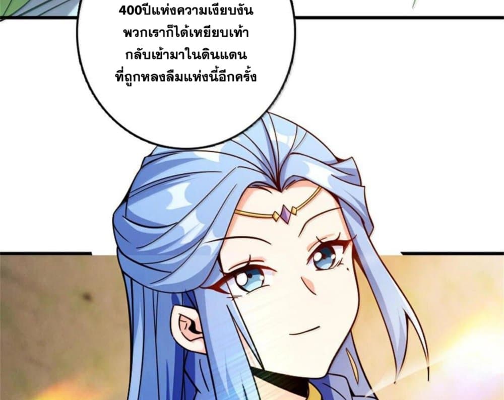 Manga-lc-com อ่านมังงะ อ่านการ์ตูน ออนไลน์ ฟรี Release That Witch ตอนที่ 1 2 3 4 5 6 7 8 9 10 11 12 13 14 ฟรี ไม่มีโฆษณา Manga-lc - อ่าน มังงะ อ่าน การ์ตูน ออนไลน์ อ่านมังงะ ฟรี