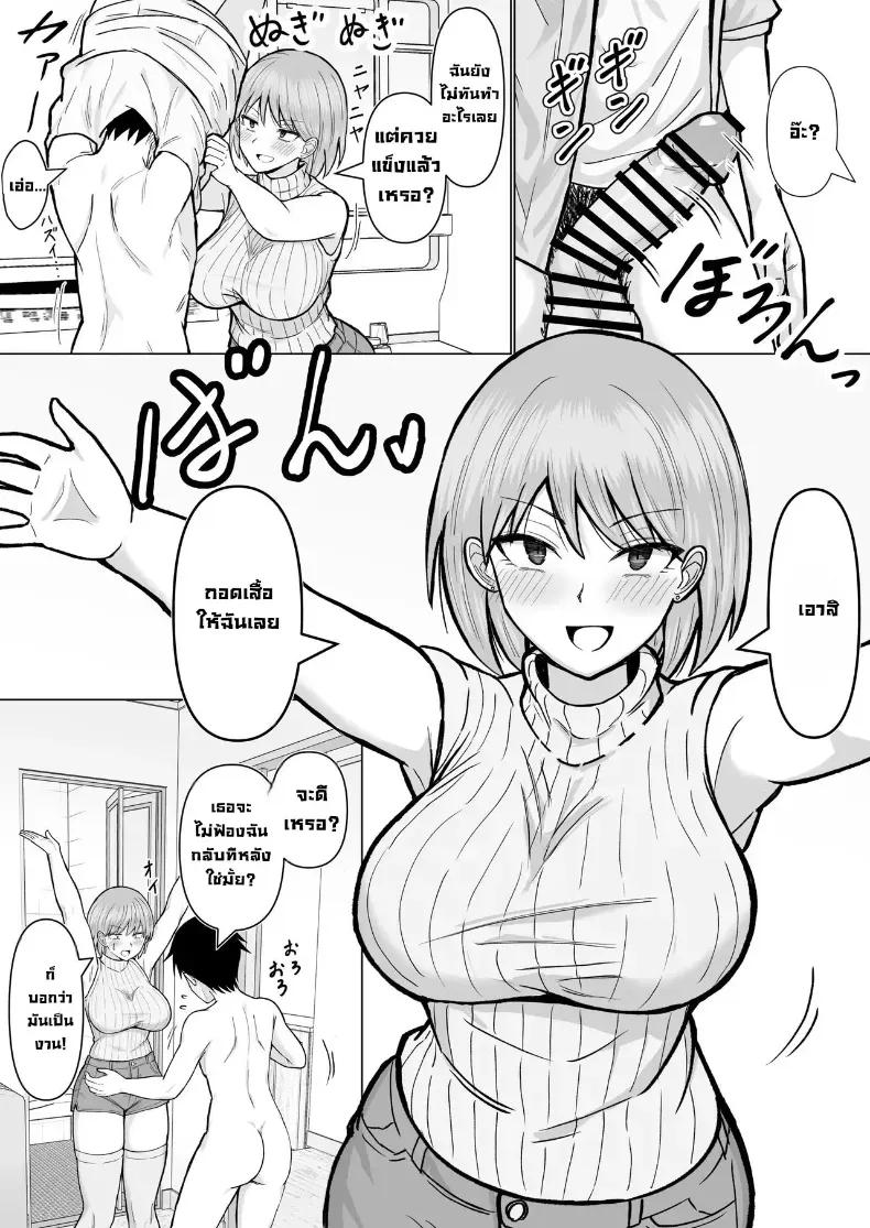 Doujin-Lc- อ่าน โดจิน มังฮวา เกาหลี ญี่ปุ่น จีน แปลไทย เพื่อนสมัยก่อนเป็นสาวขายบริการ ตอนที่ 1 2 3 4 5 6 7 8 9 10 11 12 13 14 ฟรี ไม่มีโฆษณา อ่าน โดจิน Manhwa เกาหลี ญี่ปุ่น จีน เรามีครบ คัดมาให้เน้นๆ โดจิน 18+ รับประกันความฟินโดย  Doujin Lc