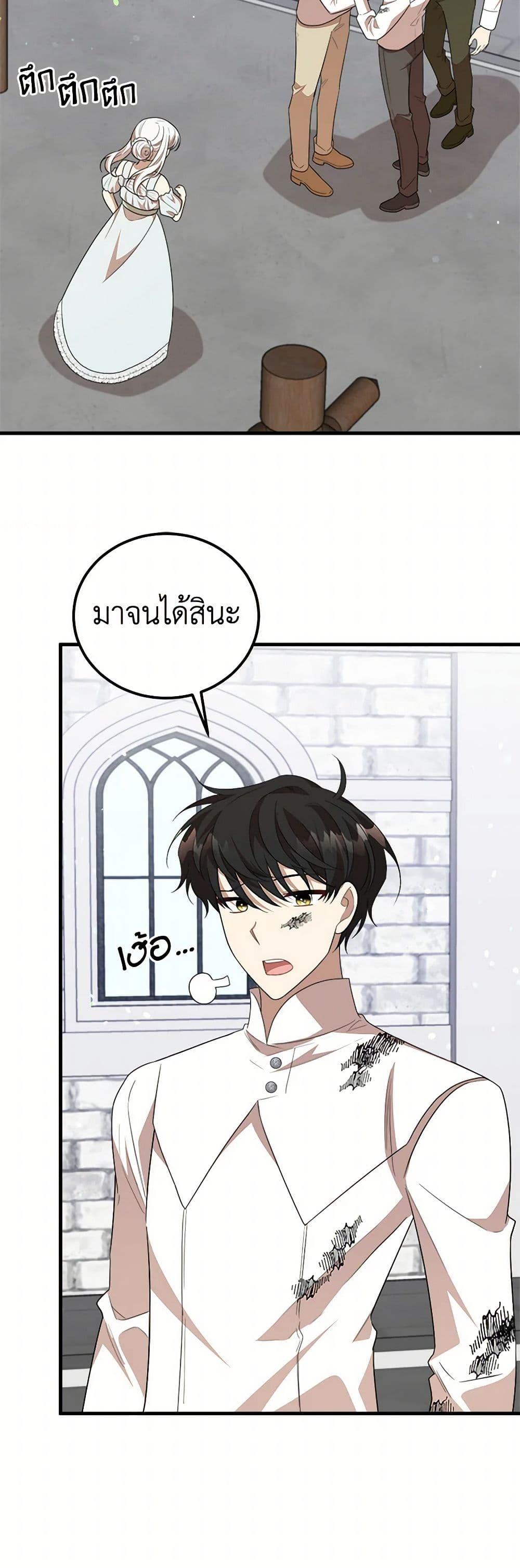 Manga-lc-com อ่านมังงะ อ่านการ์ตูน ออนไลน์ ฟรี Four Dangerous Brothers to My Rescue ตอนที่ 1 2 3 4 5 6 7 8 9 10 11 12 13 14 ฟรี ไม่มีโฆษณา Manga-lc - อ่าน มังงะ อ่าน การ์ตูน ออนไลน์ อ่านมังงะ ฟรี