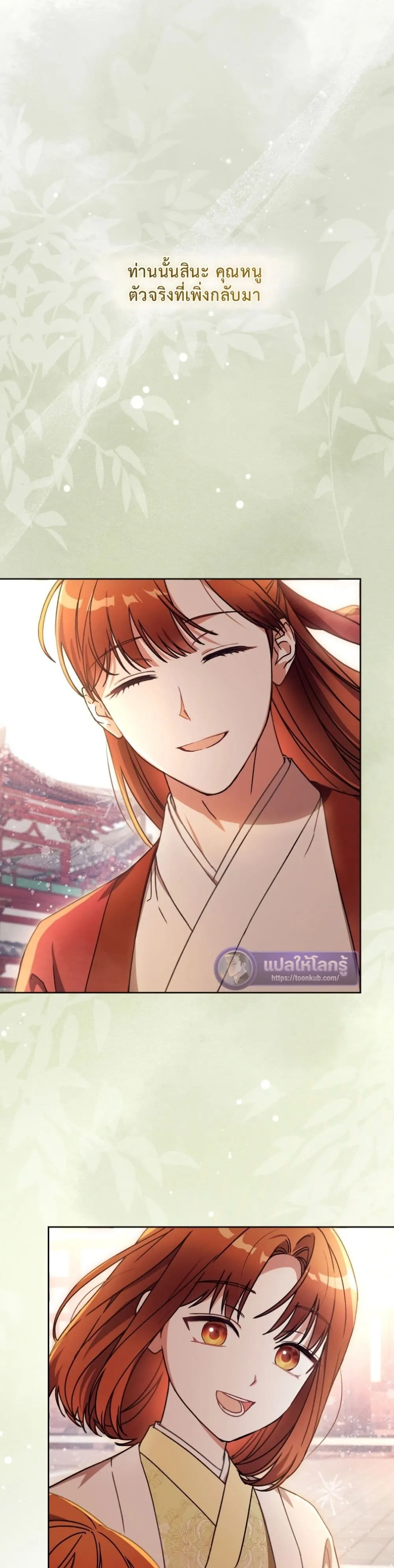 Manga-lc-com อ่านมังงะ อ่านการ์ตูน ออนไลน์ ฟรี The White Tiger Clan Little Fluff ตอนที่ 1 2 3 4 5 6 7 8 9 10 11 12 13 14 ฟรี ไม่มีโฆษณา Manga-lc - อ่าน มังงะ อ่าน การ์ตูน ออนไลน์ อ่านมังงะ ฟรี