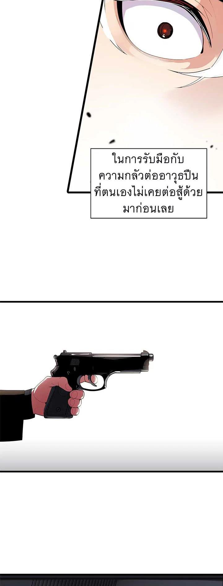 Manga-lc-com อ่านมังงะ อ่านการ์ตูน ออนไลน์ ฟรี The Descent of the Demonic Master ตอนที่ 1 2 3 4 5 6 7 8 9 10 11 12 13 14 ฟรี ไม่มีโฆษณา Manga-lc - อ่าน มังงะ อ่าน การ์ตูน ออนไลน์ อ่านมังงะ ฟรี