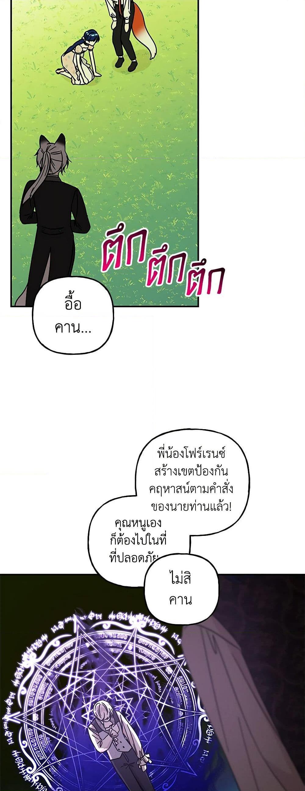 Manga-lc-com อ่านมังงะ อ่านการ์ตูน ออนไลน์ ฟรี Daughter of the Archmage ตอนที่ 1 2 3 4 5 6 7 8 9 10 11 12 13 14 ฟรี ไม่มีโฆษณา Manga-lc - อ่าน มังงะ อ่าน การ์ตูน ออนไลน์ อ่านมังงะ ฟรี