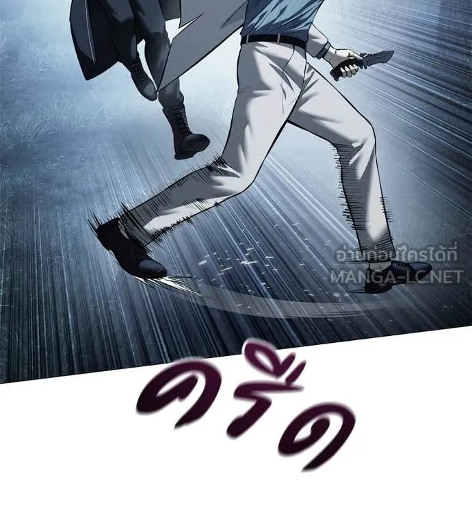 มัจจุราชชุดแดง ตอนที่ 18 รูปที่ 23