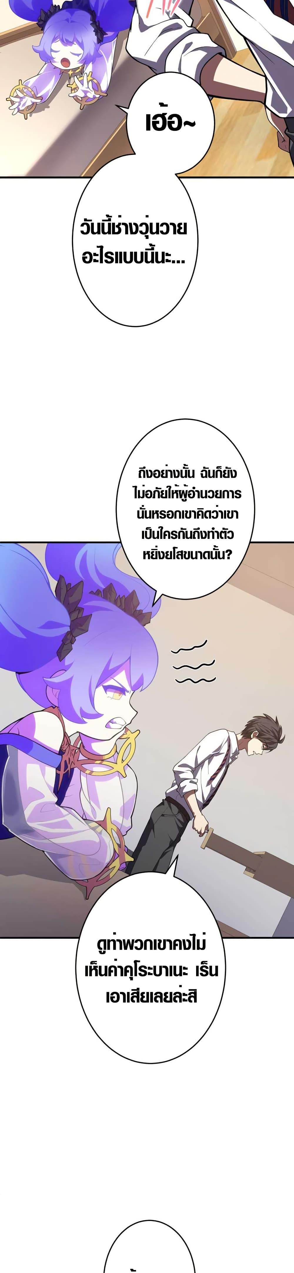 Manga-lc-com อ่านมังงะ อ่านการ์ตูน ออนไลน์ ฟรี The Underworld Transcendent Is Unrivaled at the School ตอนที่ 1 2 3 4 5 6 7 8 9 10 11 12 13 14 ฟรี ไม่มีโฆษณา Manga-lc - อ่าน มังงะ อ่าน การ์ตูน ออนไลน์ อ่านมังงะ ฟรี