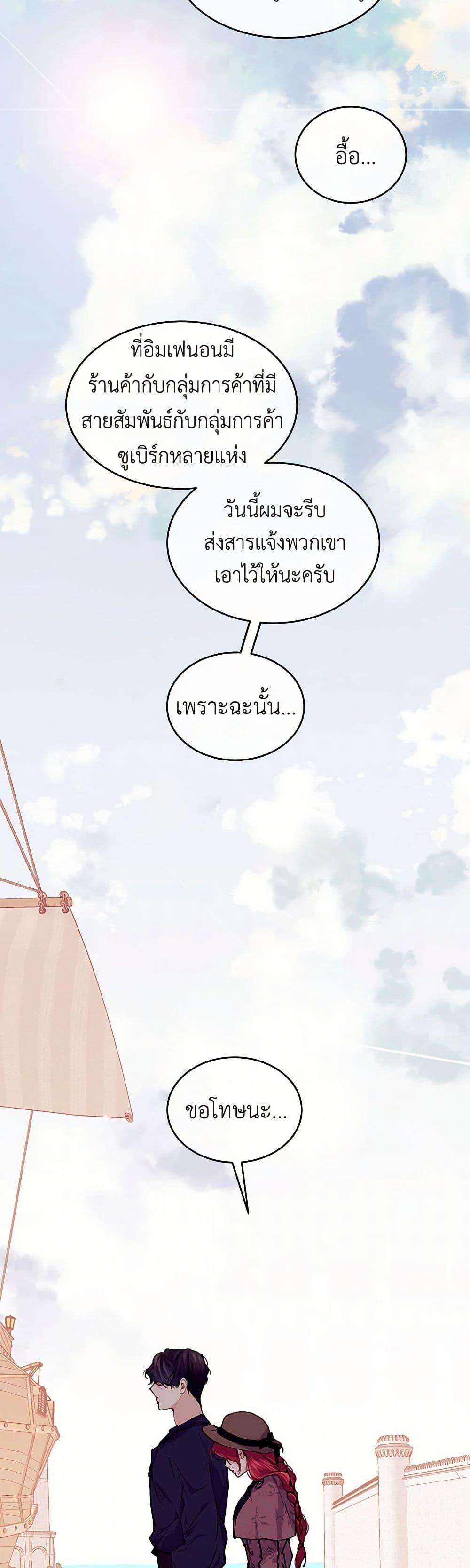 Manga-lc-com อ่านมังงะ อ่านการ์ตูน ออนไลน์ ฟรี The Elegant Sea of Savagery ตอนที่ 1 2 3 4 5 6 7 8 9 10 11 12 13 14 ฟรี ไม่มีโฆษณา Manga-lc - อ่าน มังงะ อ่าน การ์ตูน ออนไลน์ อ่านมังงะ ฟรี