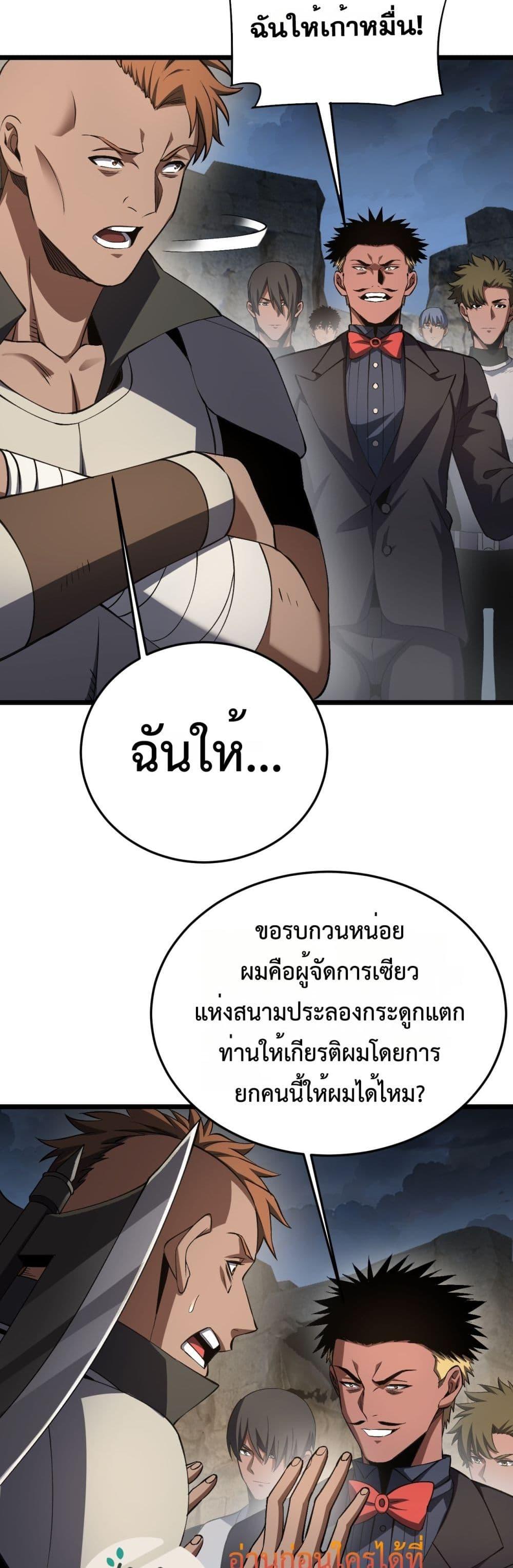 Manga-lc-com อ่านมังงะ อ่านการ์ตูน ออนไลน์ ฟรี DoomsdaySword ตอนที่ 1 2 3 4 5 6 7 8 9 10 11 12 13 14 ฟรี ไม่มีโฆษณา Manga-lc - อ่าน มังงะ อ่าน การ์ตูน ออนไลน์ อ่านมังงะ ฟรี