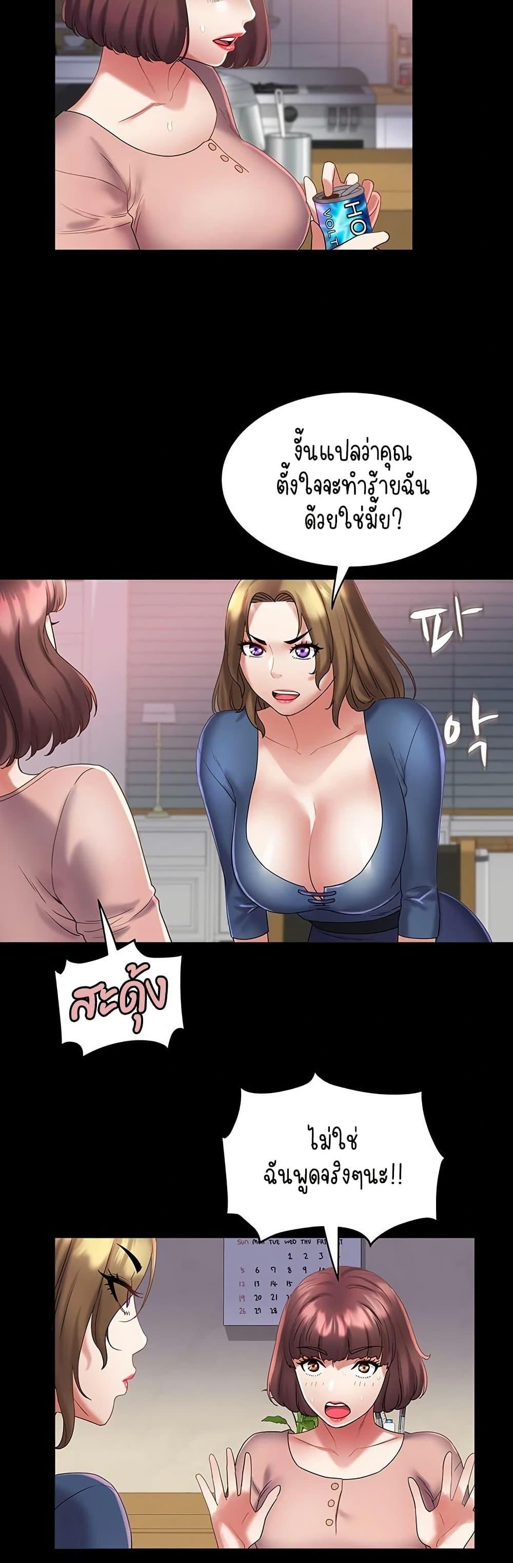 Doujin-Lc- อ่าน โดจิน มังฮวา เกาหลี ญี่ปุ่น จีน แปลไทย Daebong Village Women ตอนที่ 1 2 3 4 5 6 7 8 9 10 11 12 13 14 ฟรี ไม่มีโฆษณา อ่าน โดจิน Manhwa เกาหลี ญี่ปุ่น จีน เรามีครบ คัดมาให้เน้นๆ โดจิน 18+ รับประกันความฟินโดย  Doujin Lc