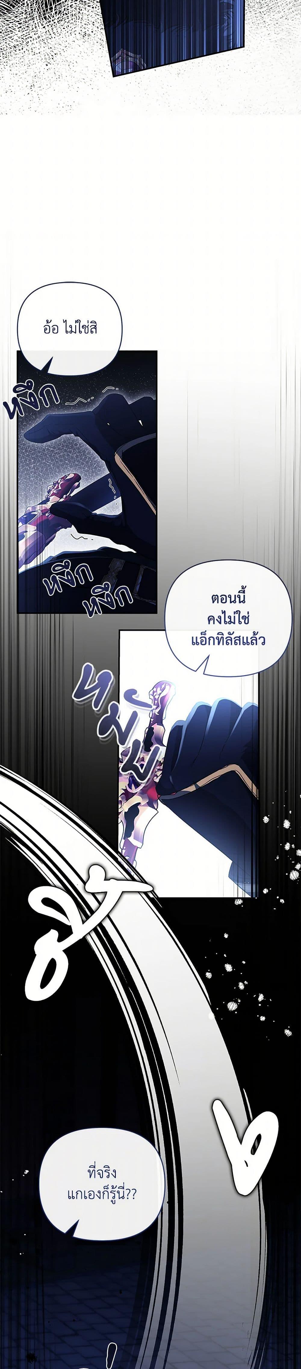 Manga-lc-com อ่านมังงะ อ่านการ์ตูน ออนไลน์ ฟรี My Evil Husband Is Obsessed With the Wrong Person ตอนที่ 1 2 3 4 5 6 7 8 9 10 11 12 13 14 ฟรี ไม่มีโฆษณา Manga-lc - อ่าน มังงะ อ่าน การ์ตูน ออนไลน์ อ่านมังงะ ฟรี