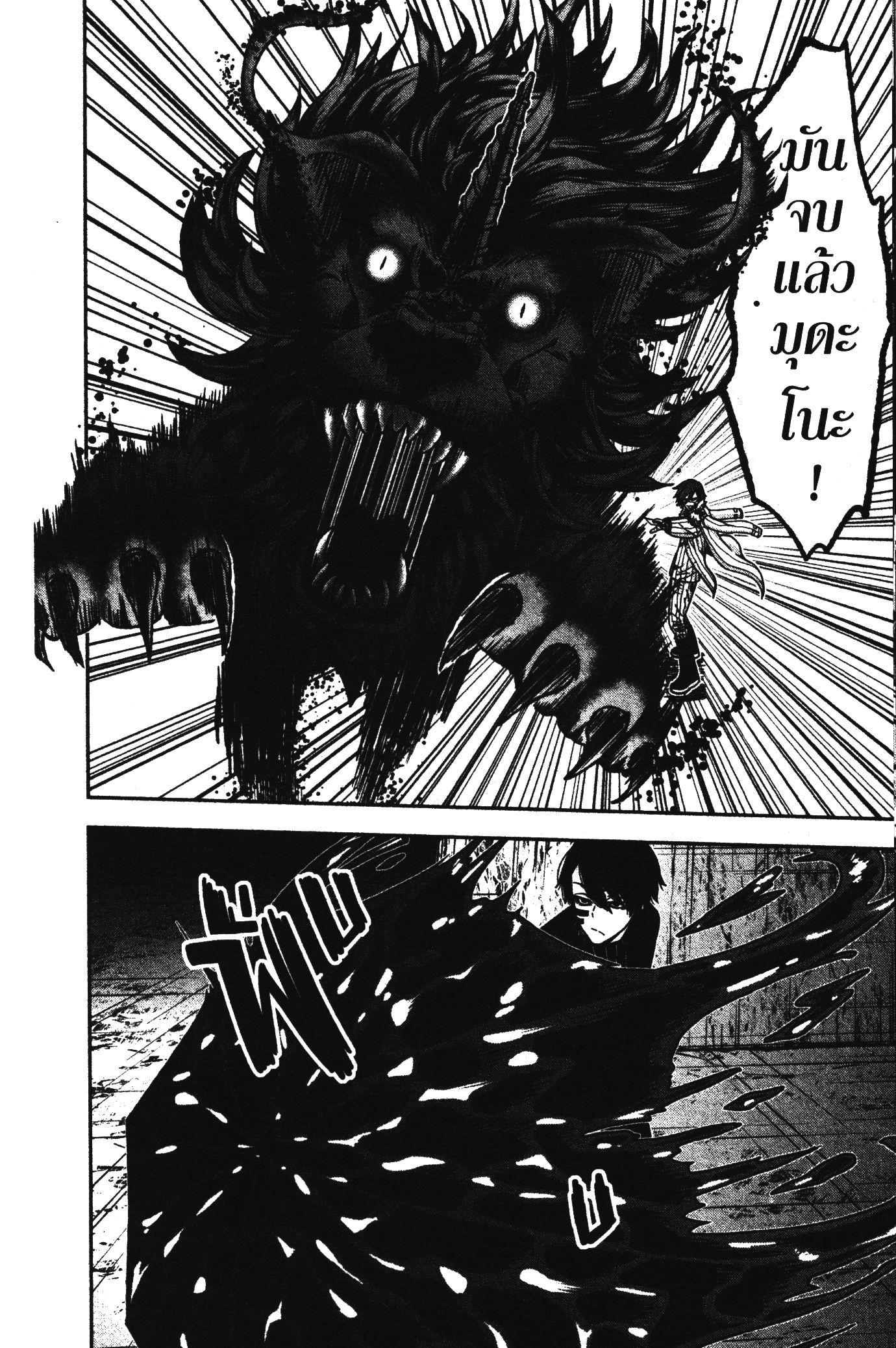 Manga-lc-com อ่านมังงะ อ่านการ์ตูน ออนไลน์ ฟรี Tougen Anki สงครามเลือดอสูร ตอนที่ 1 2 3 4 5 6 7 8 9 10 11 12 13 14 ฟรี ไม่มีโฆษณา Manga-lc - อ่าน มังงะ อ่าน การ์ตูน ออนไลน์ อ่านมังงะ ฟรี