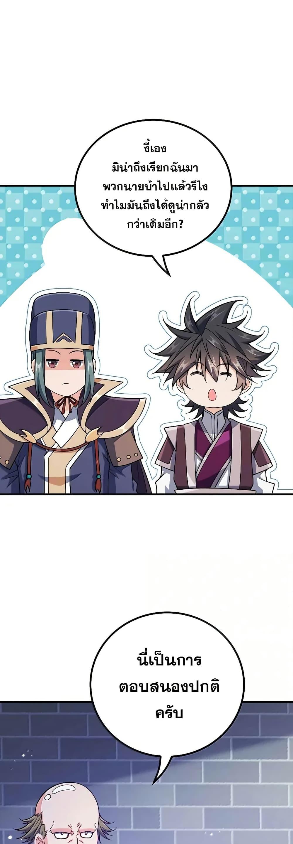 Manga-lc-com อ่านมังงะ อ่านการ์ตูน ออนไลน์ ฟรี My Wife is Actually the Future Tyrant Empress ตอนที่ 1 2 3 4 5 6 7 8 9 10 11 12 13 14 ฟรี ไม่มีโฆษณา Manga-lc - อ่าน มังงะ อ่าน การ์ตูน ออนไลน์ อ่านมังงะ ฟรี