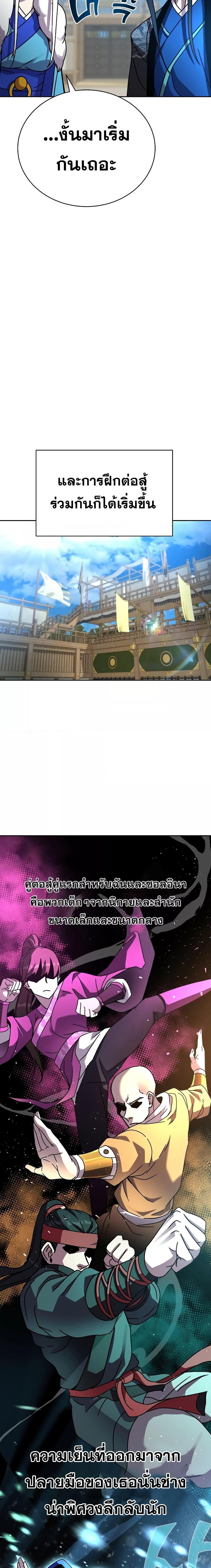 Manga-lc-com อ่านมังงะ อ่านการ์ตูน ออนไลน์ ฟรี MartialStreame ตอนที่ 1 2 3 4 5 6 7 8 9 10 11 12 13 14 ฟรี ไม่มีโฆษณา Manga-lc - อ่าน มังงะ อ่าน การ์ตูน ออนไลน์ อ่านมังงะ ฟรี