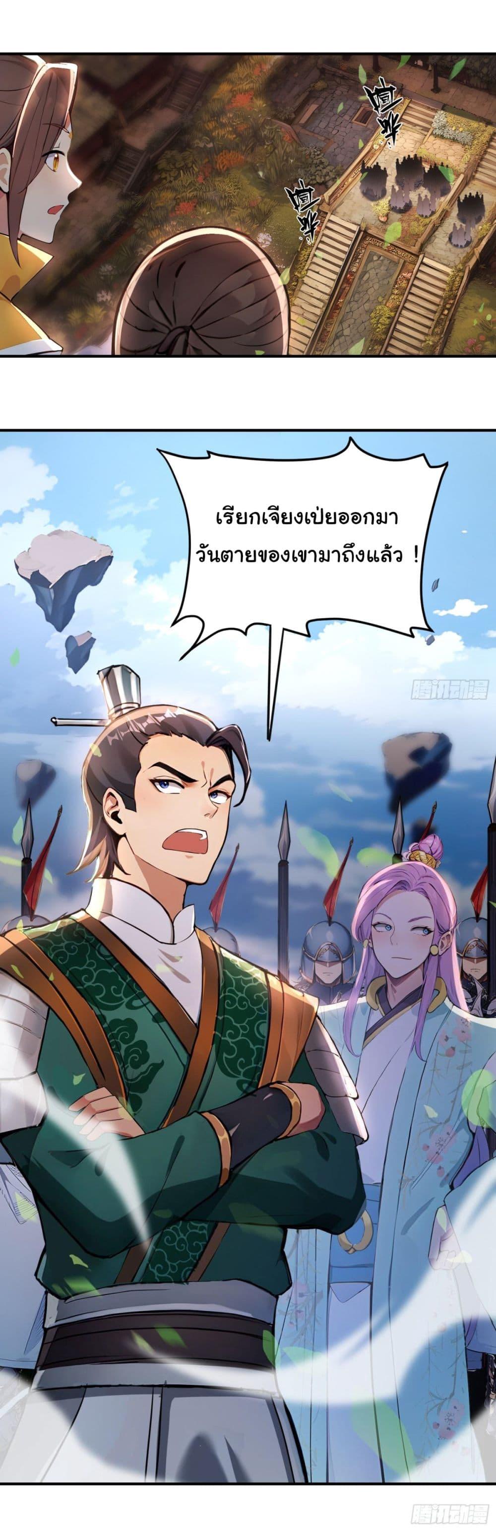 Manga-lc-com อ่านมังงะ อ่านการ์ตูน ออนไลน์ ฟรี I Upset Millions of Cultivators ตอนที่ 1 2 3 4 5 6 7 8 9 10 11 12 13 14 ฟรี ไม่มีโฆษณา Manga-lc - อ่าน มังงะ อ่าน การ์ตูน ออนไลน์ อ่านมังงะ ฟรี