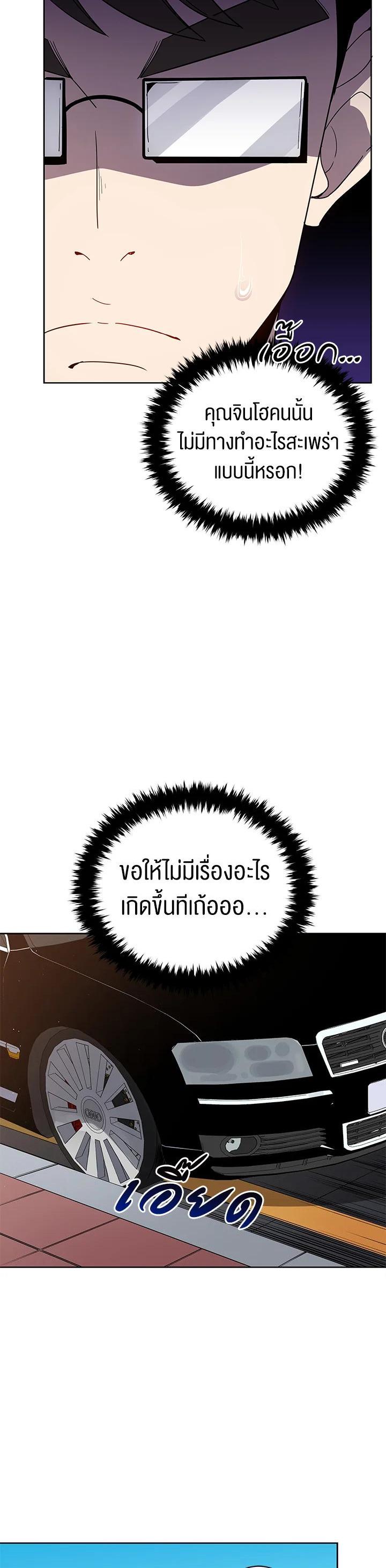 Manga-lc-com อ่านมังงะ อ่านการ์ตูน ออนไลน์ ฟรี The Descent of the Demonic Master ตอนที่ 1 2 3 4 5 6 7 8 9 10 11 12 13 14 ฟรี ไม่มีโฆษณา Manga-lc - อ่าน มังงะ อ่าน การ์ตูน ออนไลน์ อ่านมังงะ ฟรี