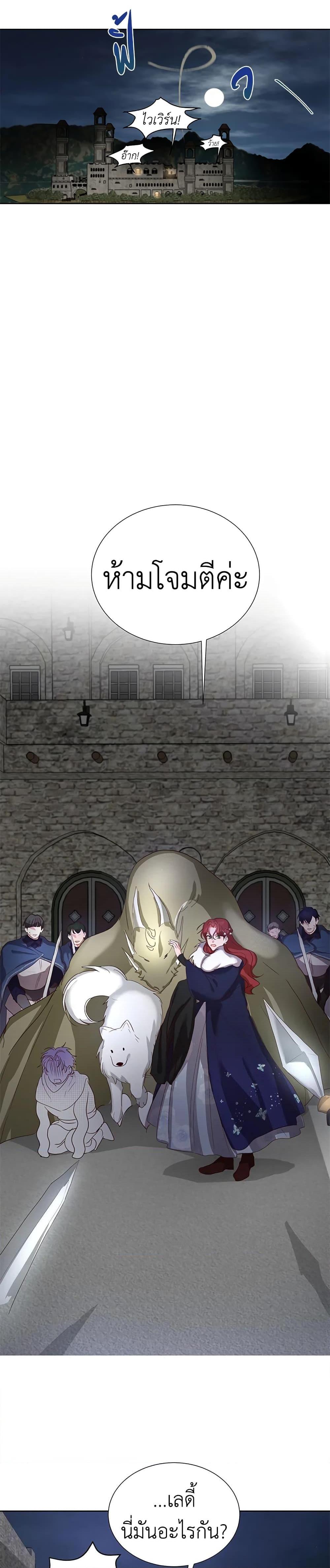 Manga-lc-com อ่านมังงะ อ่านการ์ตูน ออนไลน์ ฟรี I’ll Just Live On As A Villainess ตอนที่ 1 2 3 4 5 6 7 8 9 10 11 12 13 14 ฟรี ไม่มีโฆษณา Manga-lc - อ่าน มังงะ อ่าน การ์ตูน ออนไลน์ อ่านมังงะ ฟรี