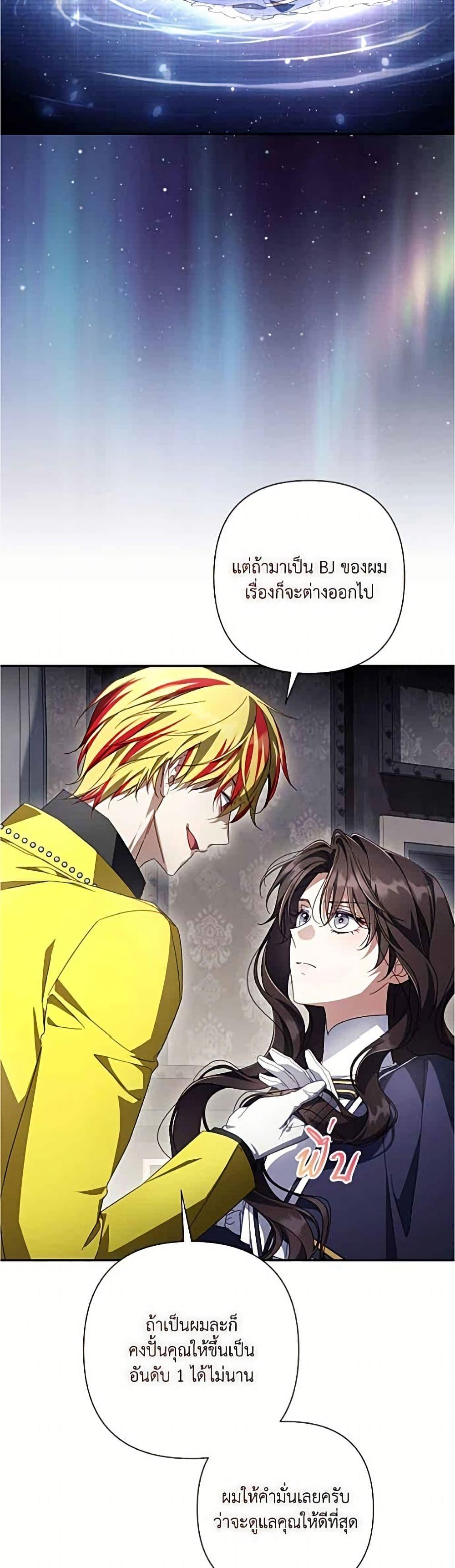 Manga-lc-com อ่านมังงะ อ่านการ์ตูน ออนไลน์ ฟรี Villainess Streamer ตอนที่ 1 2 3 4 5 6 7 8 9 10 11 12 13 14 ฟรี ไม่มีโฆษณา Manga-lc - อ่าน มังงะ อ่าน การ์ตูน ออนไลน์ อ่านมังงะ ฟรี