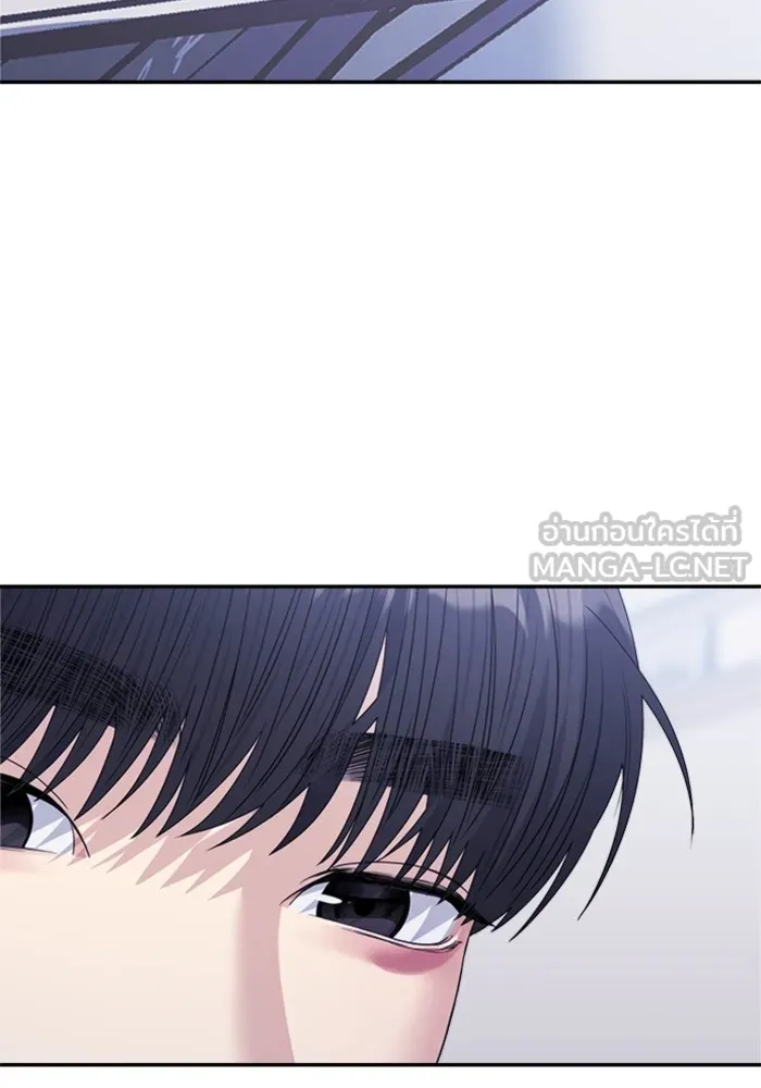 Couple Breaker ตอนที่ 40 รูปที่ 21