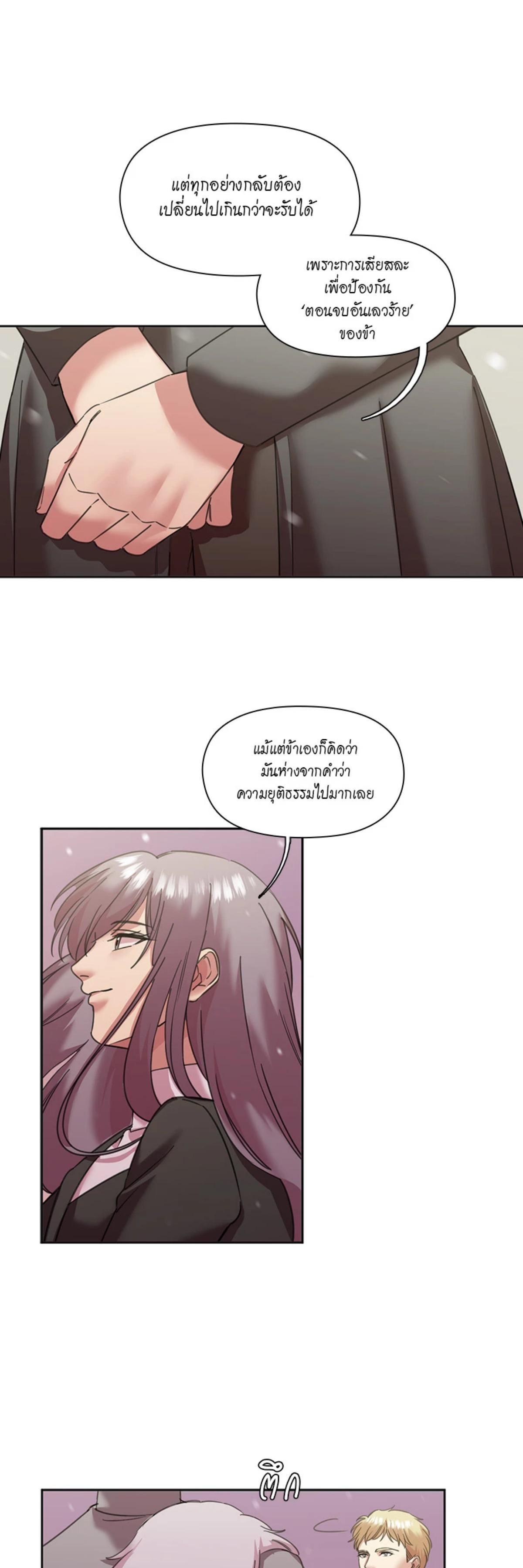 Manga-lc-com อ่านมังงะ อ่านการ์ตูน ออนไลน์ ฟรี I was Reborn as the Villainess’ Father and I Need XXX to Survive! ตอนที่ 1 2 3 4 5 6 7 8 9 10 11 12 13 14 ฟรี ไม่มีโฆษณา Manga-lc - อ่าน มังงะ อ่าน การ์ตูน ออนไลน์ อ่านมังงะ ฟรี