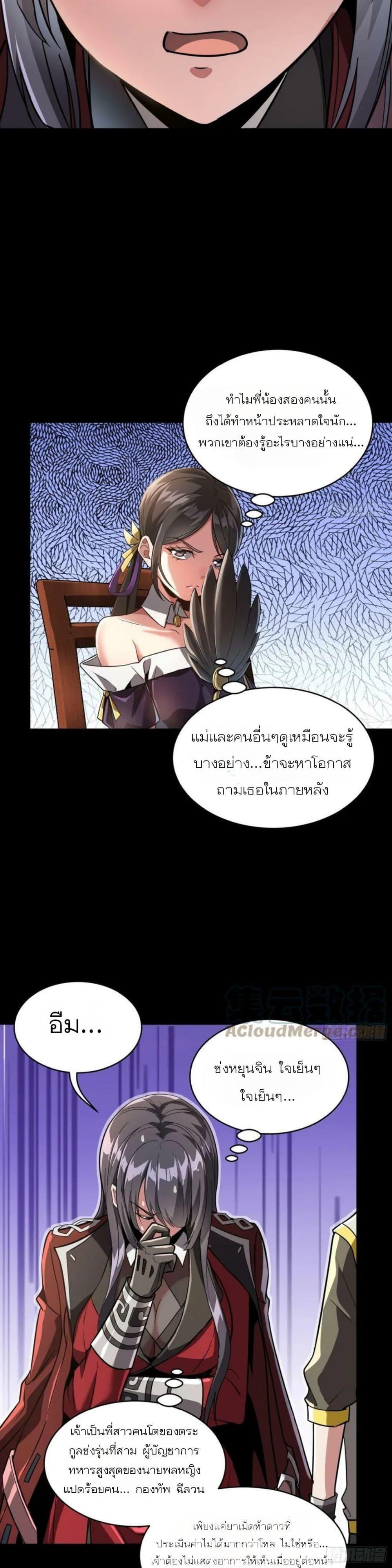 Manga-lc-com อ่านมังงะ อ่านการ์ตูน ออนไลน์ ฟรี Legend of Star General ตอนที่ 1 2 3 4 5 6 7 8 9 10 11 12 13 14 ฟรี ไม่มีโฆษณา Manga-lc - อ่าน มังงะ อ่าน การ์ตูน ออนไลน์ อ่านมังงะ ฟรี