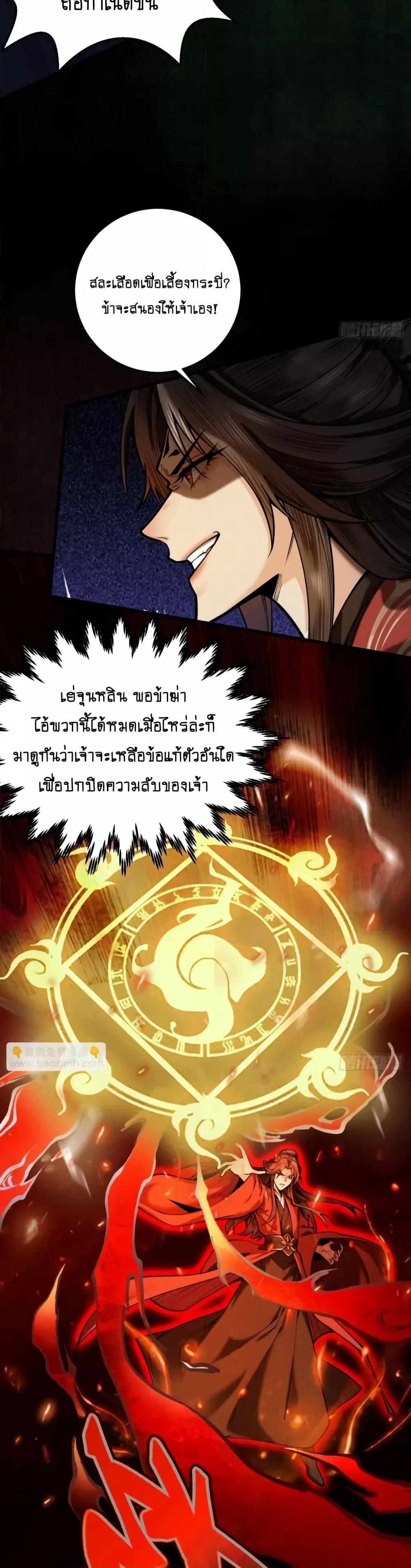 Manga-lc-com อ่านมังงะ อ่านการ์ตูน ออนไลน์ ฟรี MyCultivation ตอนที่ 1 2 3 4 5 6 7 8 9 10 11 12 13 14 ฟรี ไม่มีโฆษณา Manga-lc - อ่าน มังงะ อ่าน การ์ตูน ออนไลน์ อ่านมังงะ ฟรี