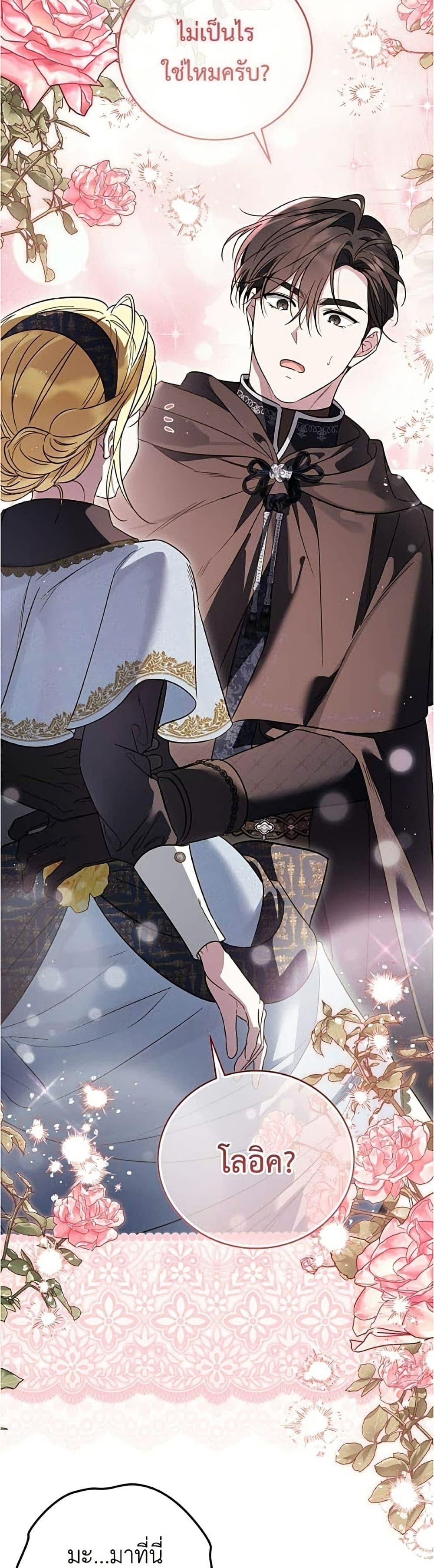 Manga-lc-com อ่านมังงะ อ่านการ์ตูน ออนไลน์ ฟรี Born to Be the Grand Duchess ตอนที่ 1 2 3 4 5 6 7 8 9 10 11 12 13 14 ฟรี ไม่มีโฆษณา Manga-lc - อ่าน มังงะ อ่าน การ์ตูน ออนไลน์ อ่านมังงะ ฟรี