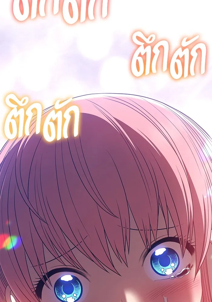 +99 ท่อนไม้พร้อมบวก ตอนที่ 62 รูปที่ 158