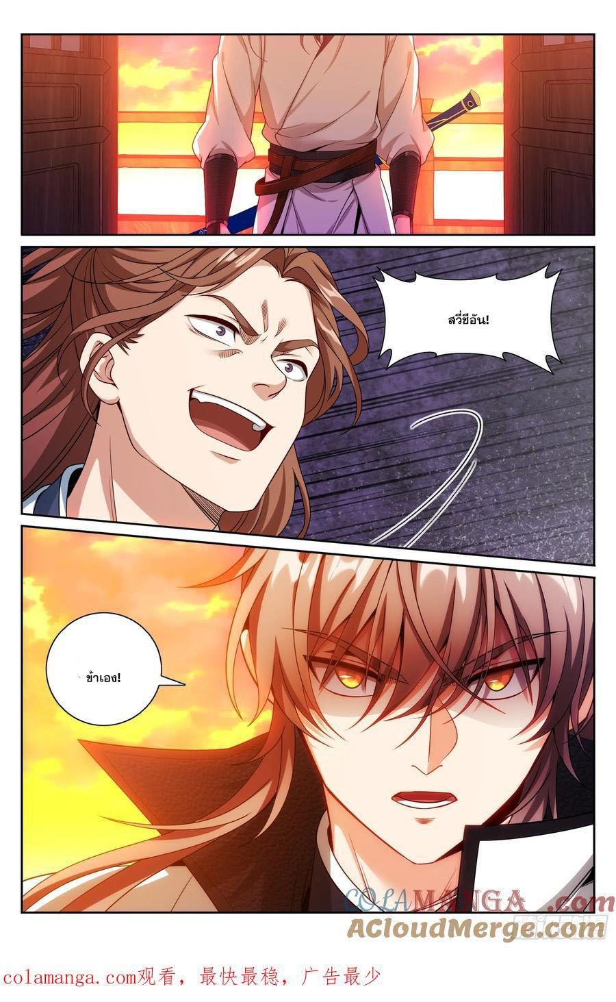 Manga-lc-com อ่านมังงะ อ่านการ์ตูน ออนไลน์ ฟรี Nightwatcher ตอนที่ 1 2 3 4 5 6 7 8 9 10 11 12 13 14 ฟรี ไม่มีโฆษณา Manga-lc - อ่าน มังงะ อ่าน การ์ตูน ออนไลน์ อ่านมังงะ ฟรี