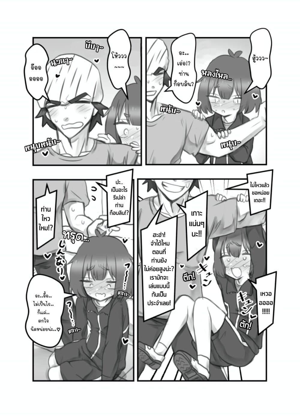 Manga-lc-com อ่านมังงะ อ่านการ์ตูน ออนไลน์ ฟรี Masaka jibun ga joshi ni naru nante ตอนที่ 1 2 3 4 5 6 7 8 9 10 11 12 13 14 ฟรี ไม่มีโฆษณา Manga-lc - อ่าน มังงะ อ่าน การ์ตูน ออนไลน์ อ่านมังงะ ฟรี