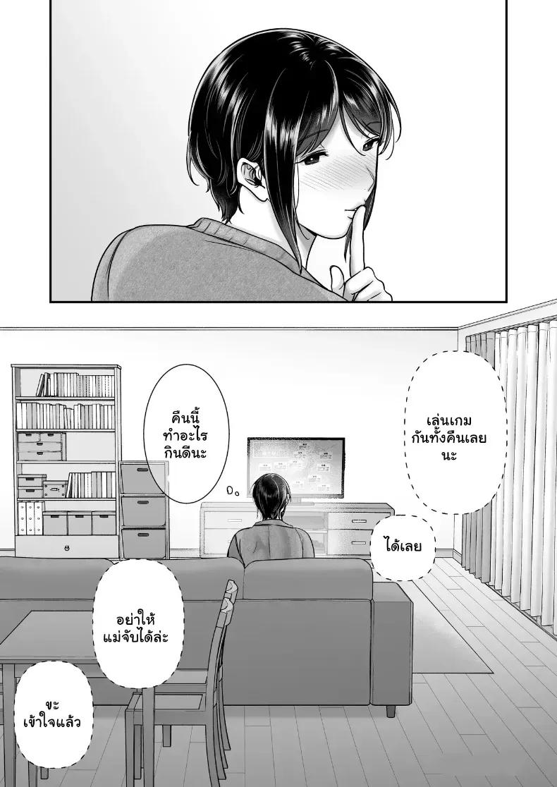 Doujin-Lc- อ่าน โดจิน มังฮวา เกาหลี ญี่ปุ่น จีน แปลไทย ความลับรสหวาน ของความสัมพันธ์ชั่วคราว (CLOUDY) ตอนที่ 1 2 3 4 5 6 7 8 9 10 11 12 13 14 ฟรี ไม่มีโฆษณา อ่าน โดจิน Manhwa เกาหลี ญี่ปุ่น จีน เรามีครบ คัดมาให้เน้นๆ โดจิน 18+ รับประกันความฟินโดย  Doujin Lc