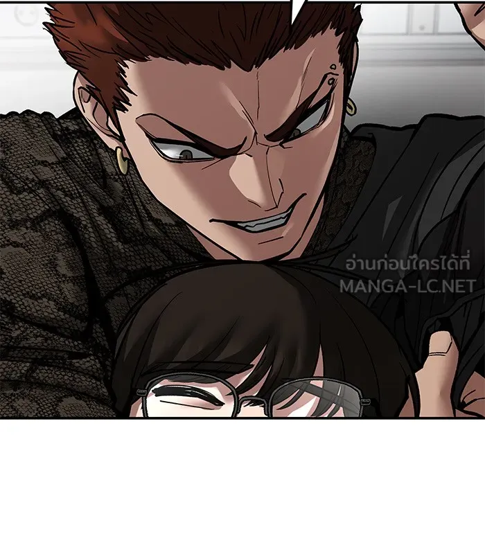 เลวฟาดเลว ตอนที่ 78 รูปที่ 12