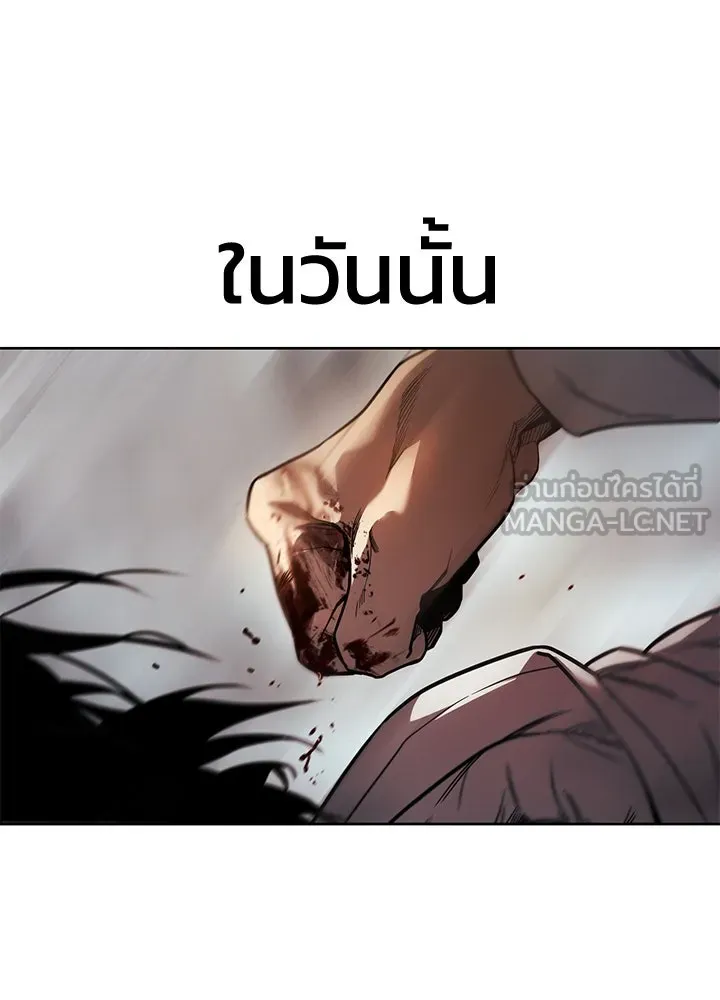 กฎเหล็กบ้านสายลับ ตอนที่ 1 รูปที่ 288