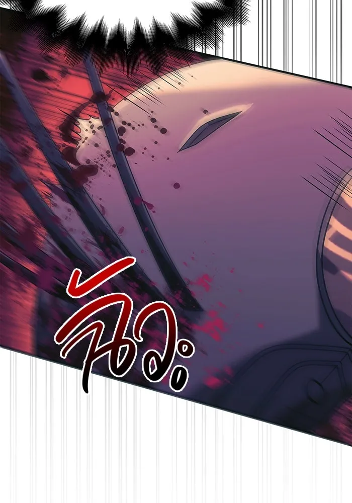 เอาชีวิตรอดในเกมฉบับคนเถื่อน ตอนที่ 29 รูปที่ 133