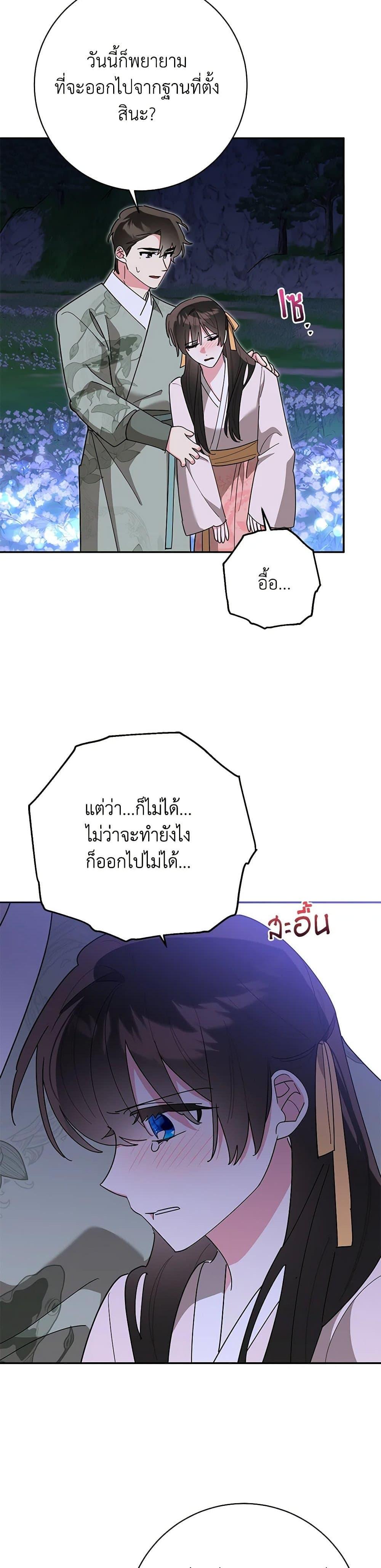 Manga-lc-com อ่านมังงะ อ่านการ์ตูน ออนไลน์ ฟรี Precious Daughter of the Greatest Martial Arts Villain ตอนที่ 1 2 3 4 5 6 7 8 9 10 11 12 13 14 ฟรี ไม่มีโฆษณา Manga-lc - อ่าน มังงะ อ่าน การ์ตูน ออนไลน์ อ่านมังงะ ฟรี