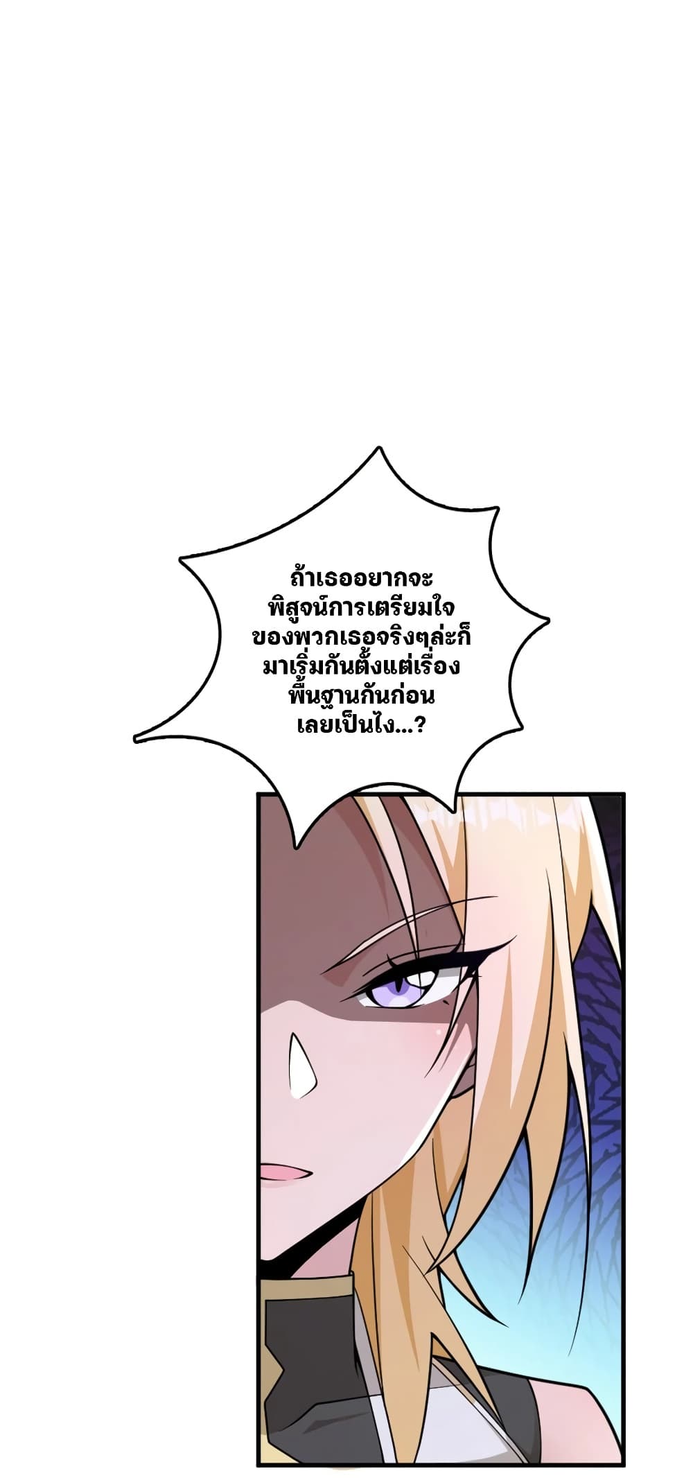 Manga-lc-com อ่านมังงะ อ่านการ์ตูน ออนไลน์ ฟรี Release That Witch ตอนที่ 1 2 3 4 5 6 7 8 9 10 11 12 13 14 ฟรี ไม่มีโฆษณา Manga-lc - อ่าน มังงะ อ่าน การ์ตูน ออนไลน์ อ่านมังงะ ฟรี