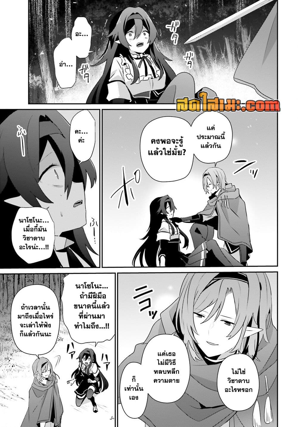 Manga-lc-com อ่านมังงะ อ่านการ์ตูน ออนไลน์ ฟรี Kage no Jitsuryokusha ni Naritakute! อยากเป็นพลังในเงามืด ตอนที่ 1 2 3 4 5 6 7 8 9 10 11 12 13 14 ฟรี ไม่มีโฆษณา Manga-lc - อ่าน มังงะ อ่าน การ์ตูน ออนไลน์ อ่านมังงะ ฟรี