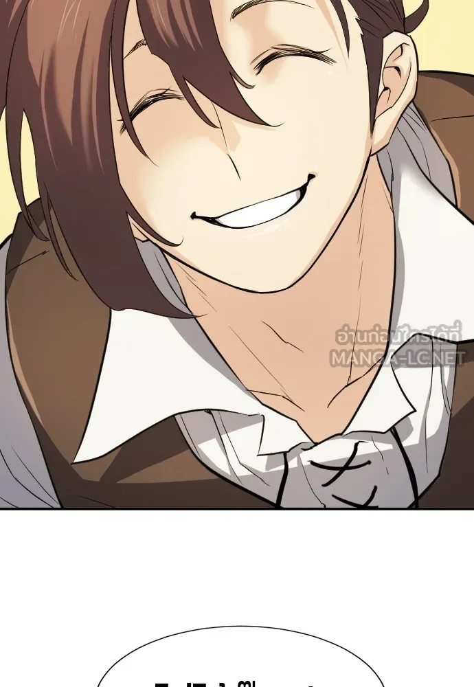 ยอดสถาปนิกผู้พิทักษ์อาณาจักร ตอนที่ 13 รูปที่ 51