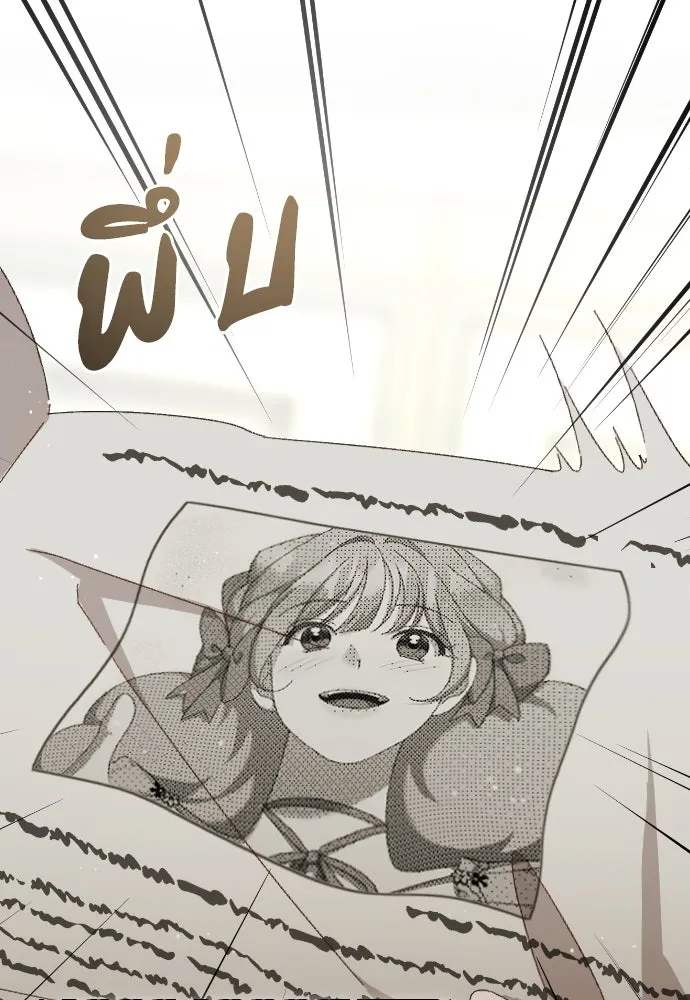 แด่ใจที่ไร้รัก ตอนที่ 7 รูปที่ 52