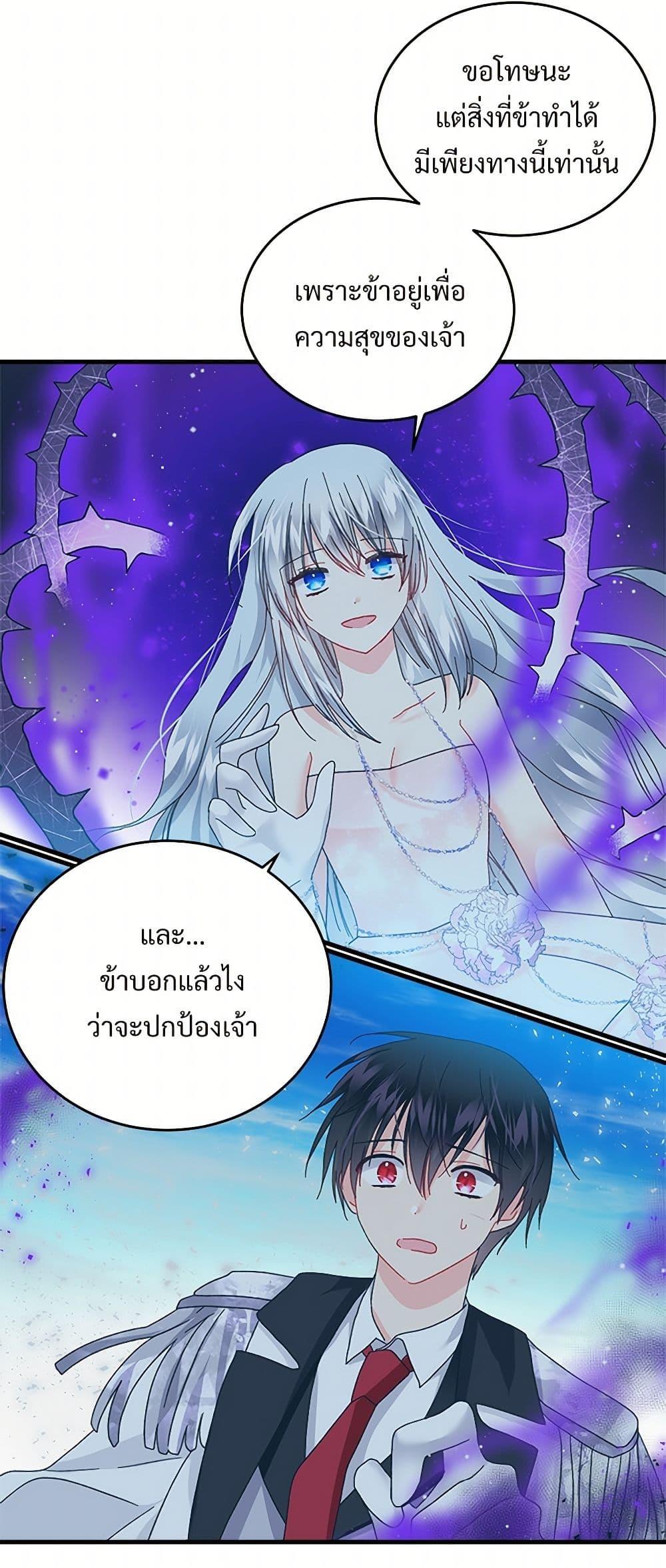 Manga-lc-com อ่านมังงะ อ่านการ์ตูน ออนไลน์ ฟรี The Lady’s Butler ตอนที่ 1 2 3 4 5 6 7 8 9 10 11 12 13 14 ฟรี ไม่มีโฆษณา Manga-lc - อ่าน มังงะ อ่าน การ์ตูน ออนไลน์ อ่านมังงะ ฟรี