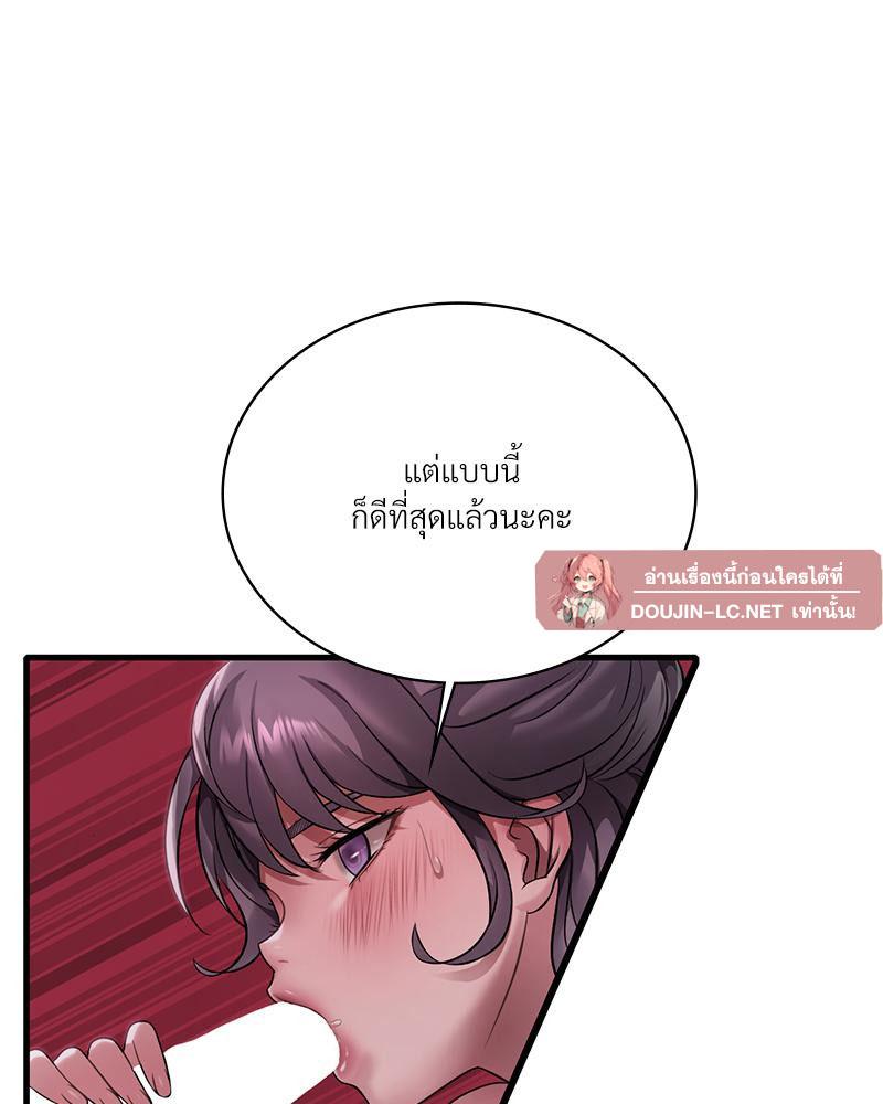 Doujin-Lc- อ่าน โดจิน มังฮวา เกาหลี ญี่ปุ่น จีน แปลไทย Drunk On You ตอนที่ 1 2 3 4 5 6 7 8 9 10 11 12 13 14 ฟรี ไม่มีโฆษณา อ่าน โดจิน Manhwa เกาหลี ญี่ปุ่น จีน เรามีครบ คัดมาให้เน้นๆ โดจิน 18+ รับประกันความฟินโดย  Doujin Lc