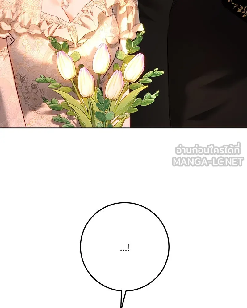 เจ้าหญิงคลั่งแห่งวังหลวง ตอนที่ 74 รูปที่ 105