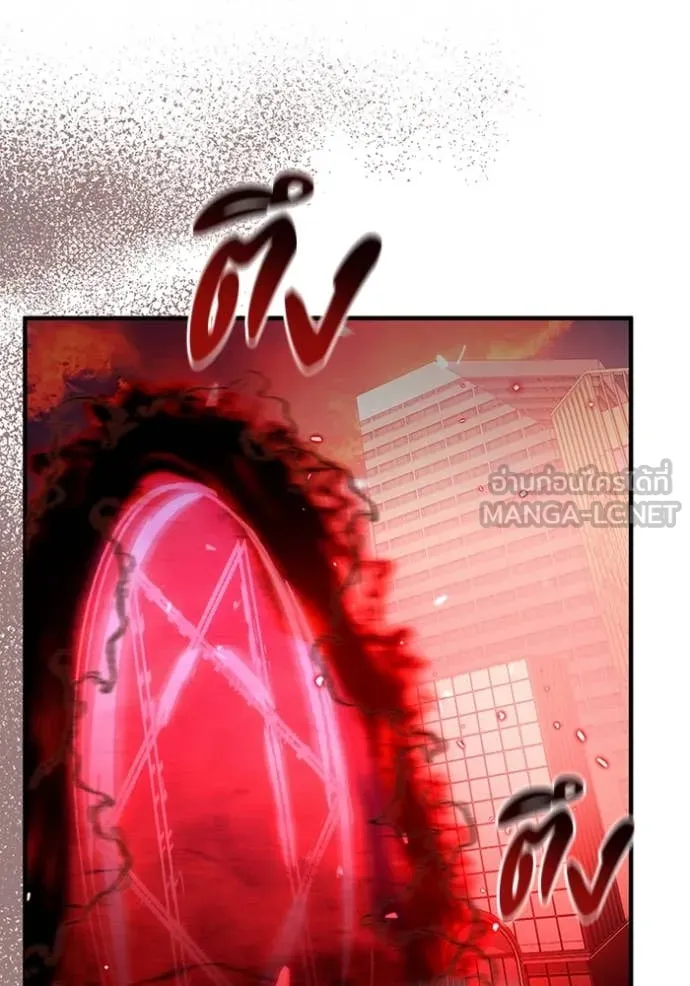 เชื่อเถอะ ฉันเป็นฮัน ตอนที่ 39 รูปที่ 64