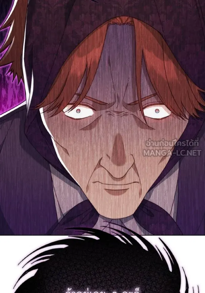 ราชินีจอมมาร ตอนที่ 32 รูปที่ 9