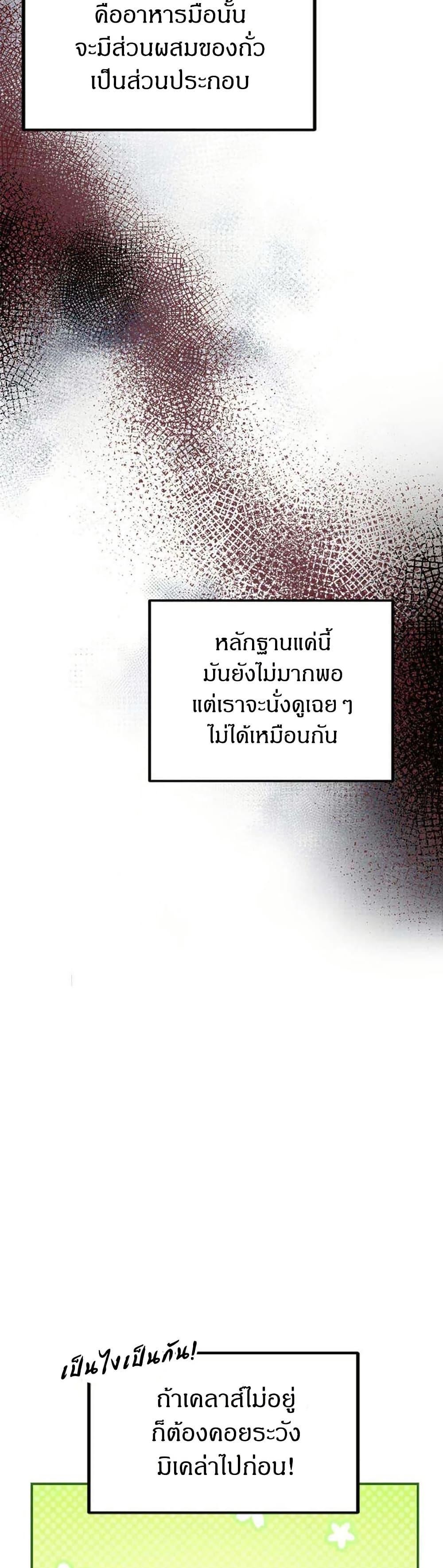 Manga-lc-com อ่านมังงะ อ่านการ์ตูน ออนไลน์ ฟรี I Became the Emperor’s Cat ตอนที่ 1 2 3 4 5 6 7 8 9 10 11 12 13 14 ฟรี ไม่มีโฆษณา Manga-lc - อ่าน มังงะ อ่าน การ์ตูน ออนไลน์ อ่านมังงะ ฟรี