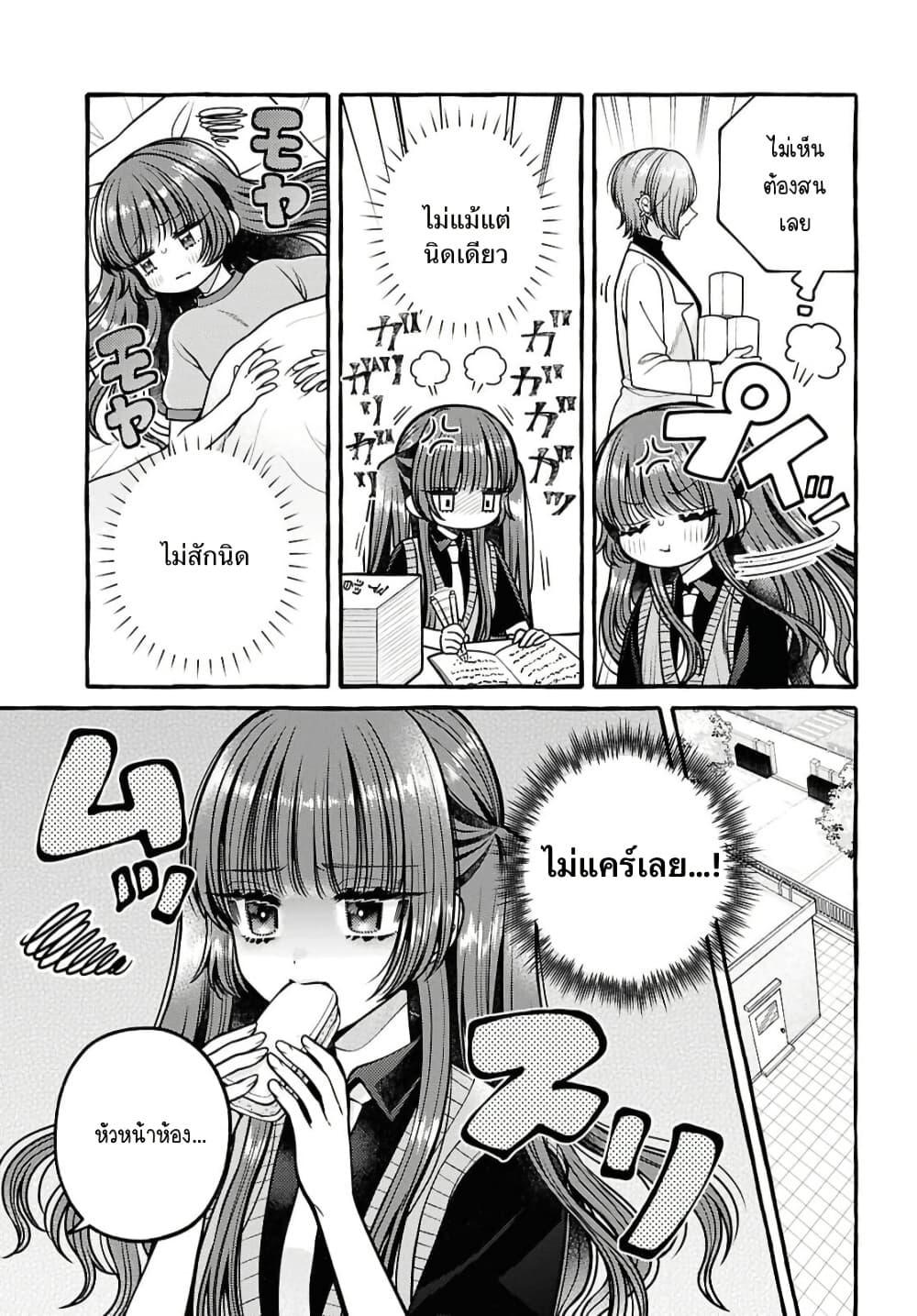 Manga-lc-com อ่านมังงะ อ่านการ์ตูน ออนไลน์ ฟรี Sabori nara Hokenshitsu de Douzo ตอนที่ 1 2 3 4 5 6 7 8 9 10 11 12 13 14 ฟรี ไม่มีโฆษณา Manga-lc - อ่าน มังงะ อ่าน การ์ตูน ออนไลน์ อ่านมังงะ ฟรี
