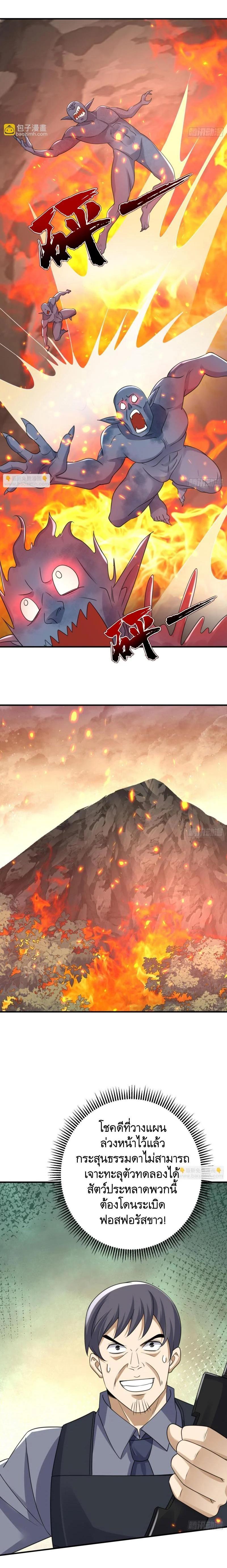 Manga-lc-com อ่านมังงะ อ่านการ์ตูน ออนไลน์ ฟรี The First Order ตอนที่ 1 2 3 4 5 6 7 8 9 10 11 12 13 14 ฟรี ไม่มีโฆษณา Manga-lc - อ่าน มังงะ อ่าน การ์ตูน ออนไลน์ อ่านมังงะ ฟรี