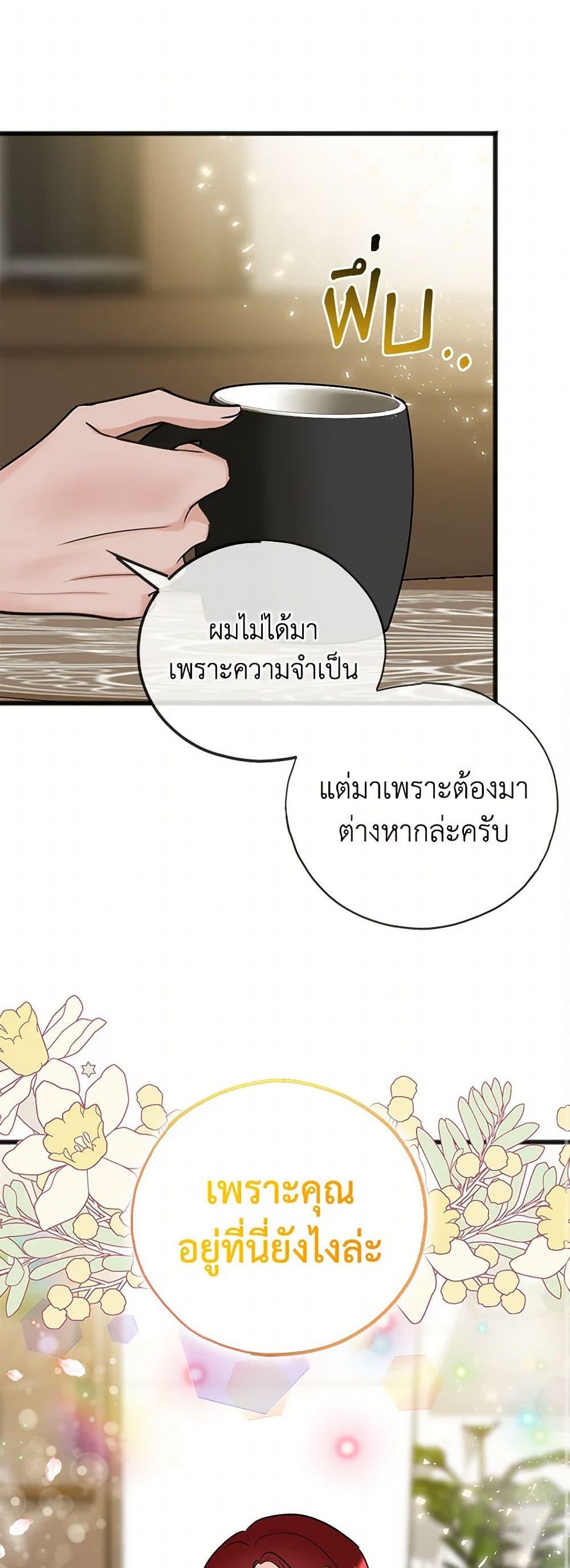 Manga-lc-com อ่านมังงะ อ่านการ์ตูน ออนไลน์ ฟรี Flowers May Wither but You Remain ตอนที่ 1 2 3 4 5 6 7 8 9 10 11 12 13 14 ฟรี ไม่มีโฆษณา Manga-lc - อ่าน มังงะ อ่าน การ์ตูน ออนไลน์ อ่านมังงะ ฟรี