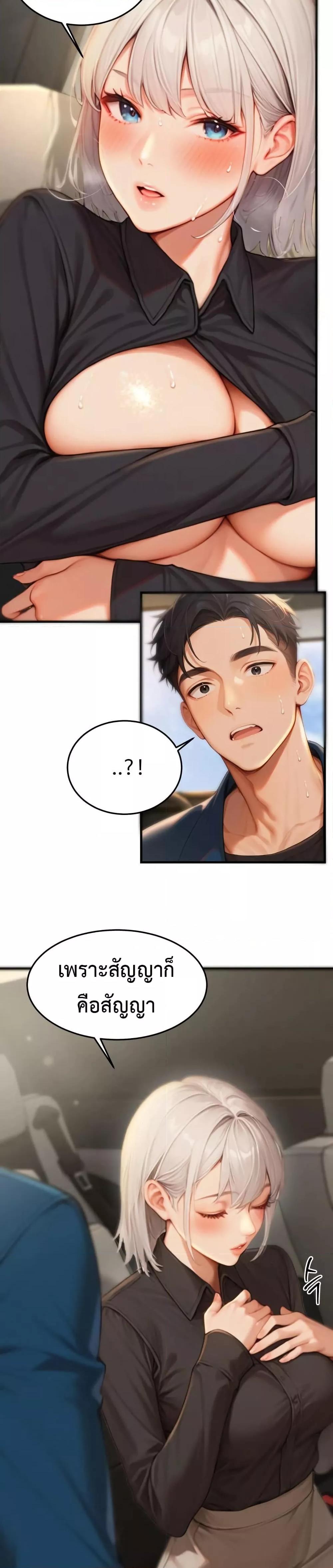 Doujin-Lc- อ่าน โดจิน มังฮวา เกาหลี ญี่ปุ่น จีน แปลไทย Hypersexual Syndrome ตอนที่ 1 2 3 4 5 6 7 8 9 10 11 12 13 14 ฟรี ไม่มีโฆษณา อ่าน โดจิน Manhwa เกาหลี ญี่ปุ่น จีน เรามีครบ คัดมาให้เน้นๆ โดจิน 18+ รับประกันความฟินโดย  Doujin Lc