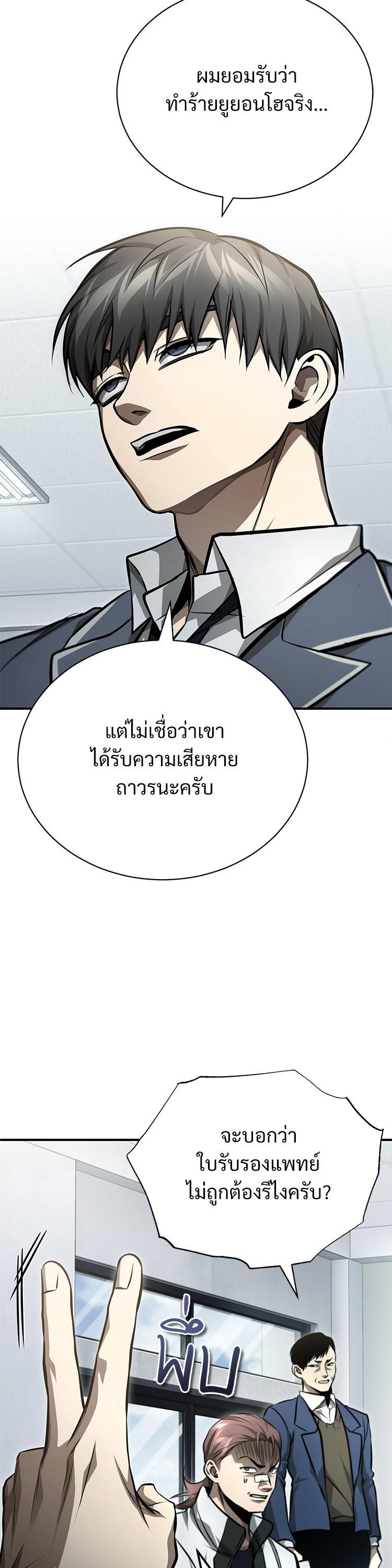 Manga-lc-com อ่านมังงะ อ่านการ์ตูน ออนไลน์ ฟรี Devil Returns To School Days ตอนที่ 1 2 3 4 5 6 7 8 9 10 11 12 13 14 ฟรี ไม่มีโฆษณา Manga-lc - อ่าน มังงะ อ่าน การ์ตูน ออนไลน์ อ่านมังงะ ฟรี